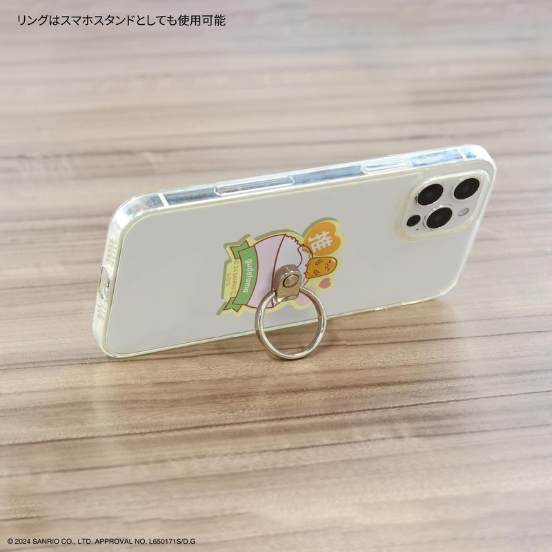 Gourmandies Sanrio Characters Multi Ring Gudetama SANG-419-2GU