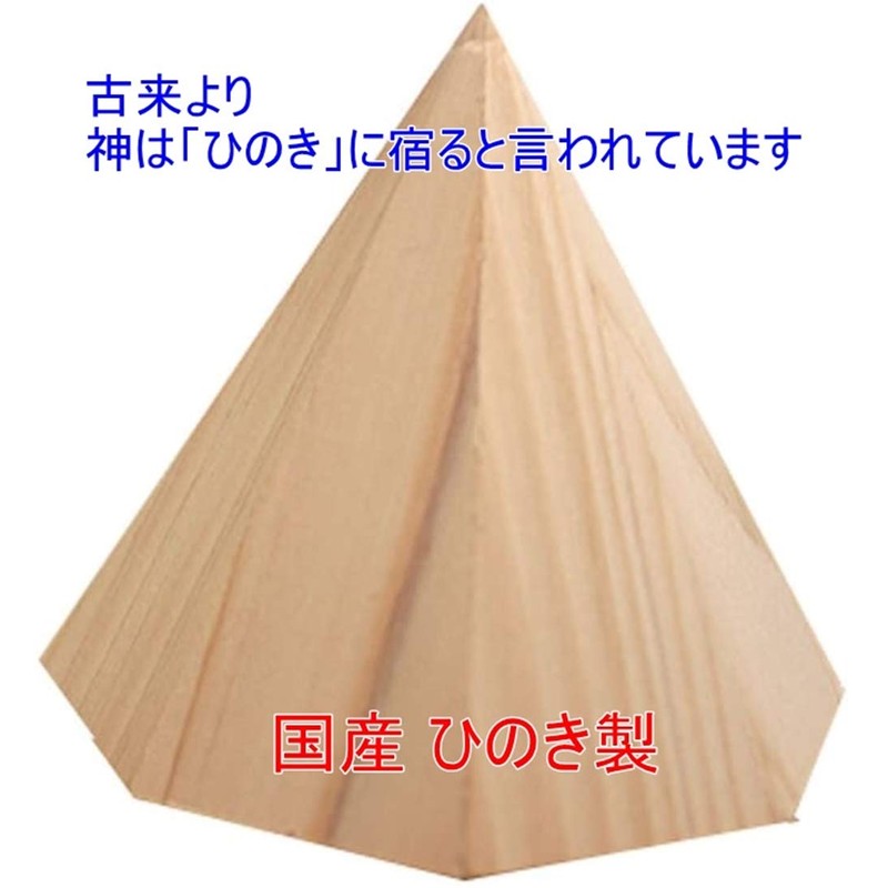 Moa Feteli Octagonal Salt Salt, Good Luck; Octagonal Salt Machine