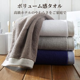 Originlife Face Towel, Cotton, Thick, Generous, Long Hair, Instant Absorption, Quick Drying, Solid, Fluffy, Hotel Specifications, Multiple Colors, Set of 2, Beige