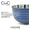 Ctoc Japan 806257 Rice Bowl, Blue, Φ5.2 x 3.3 inches