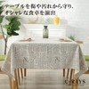 C-RAYS Tablecloth, English Letters, Newspaper, English Newspaper, Dining Table, Kitchen