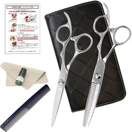 DEEDS AG-01 Scissor Scissor Scanning Case Set (5.5 inches / 20 - 25% Rating Ratio) for Home Cutting with the Same Materials as Professional Professional Professional Shears from Japan