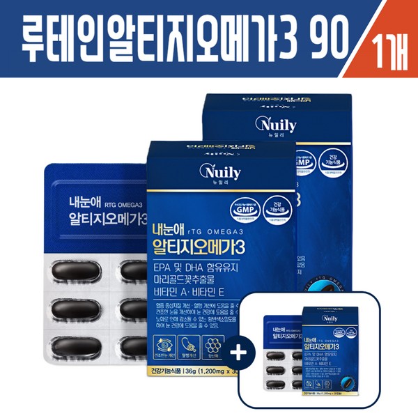 Haesoldam Newilly Lutein RTZ Omega 3 1 box x 3