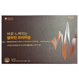 Albumin Premium 25ml / 바로 느껴지는 알부민 프리미엄 25ml X 30포