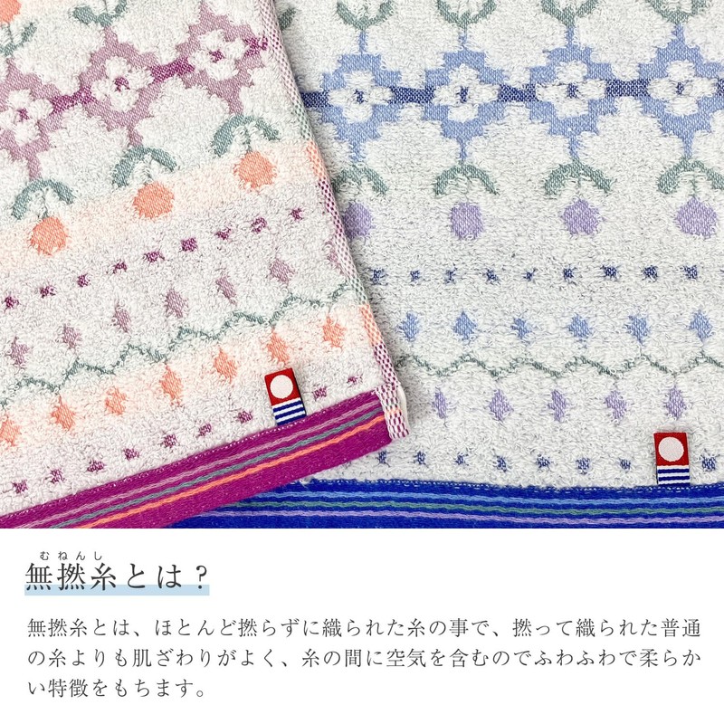 Imabari Lupom Bath Towel, Blue, 23.6 x 47.2 inches (60