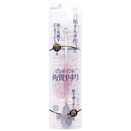 Rooro RO-PY Pinpoint Exfoliating File