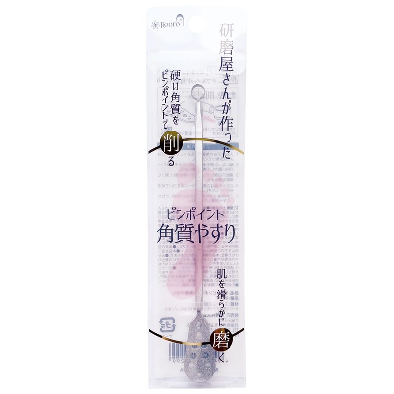 Rooro RO-PY Pinpoint Exfoliating File