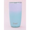 S'well 18oz Stainless Steel Insulated Tumbler Modern Tumbler