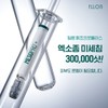 theory Elon Mesopro Plus 2g fine needle peeling / 일론