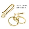 GoodsLand [Double Ring] Brass Belt Hook Key Chain Retro Brass