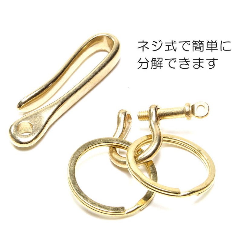 GoodsLand [Double Ring] Brass Belt Hook Key Chain Retro Brass