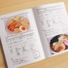 Ramen Book, Notebook, Recording, Ramen Notebook, Gift, Ramen Shop, Eating