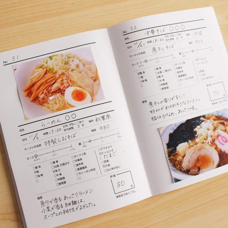 Ramen Book, Notebook, Recording, Ramen Notebook, Gift, Ramen Shop, Eating