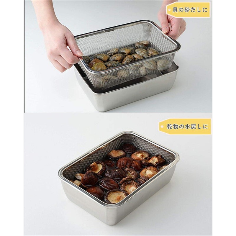 Ernest A-77168 Deep Stainless Steel Bat Set with Lid