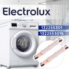 2 x Shock Absorbers Washing Machine 215 mm - 300