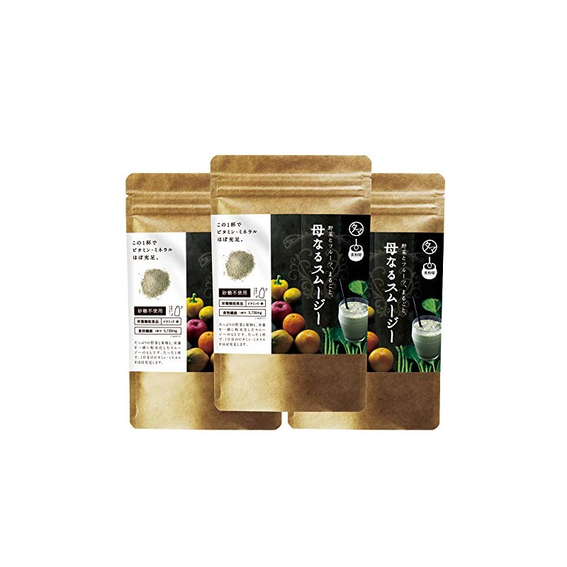 「母なるスムージー」150g×３袋セット たっぷりの野菜とフルーツと酵素配合のカラダに必要な栄養 ミネラル満ちゆく贅沢グリーンスムージー 無香料・無着色・砂糖不使用