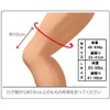 REONAS 膝サポーター テーピング 膝 サポーター スポーツ 高齢者 冷え対策 通気性の高い メッシュテープ