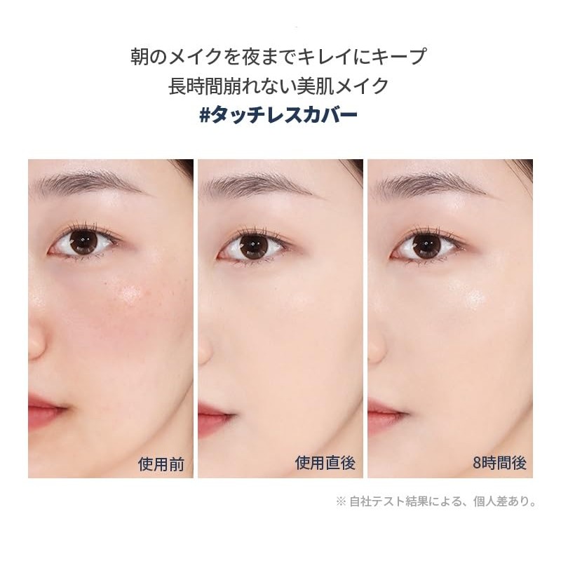 AK AEKYUNG LUNA Blur Cover Cushion #01 Vanilla