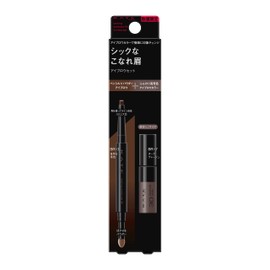 KATE BR-3 Last Design Eyebrow W (Square) Limited Set