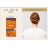 Cielo Hair Color EX Milky 2 (Brighter Light Brown) 1.8