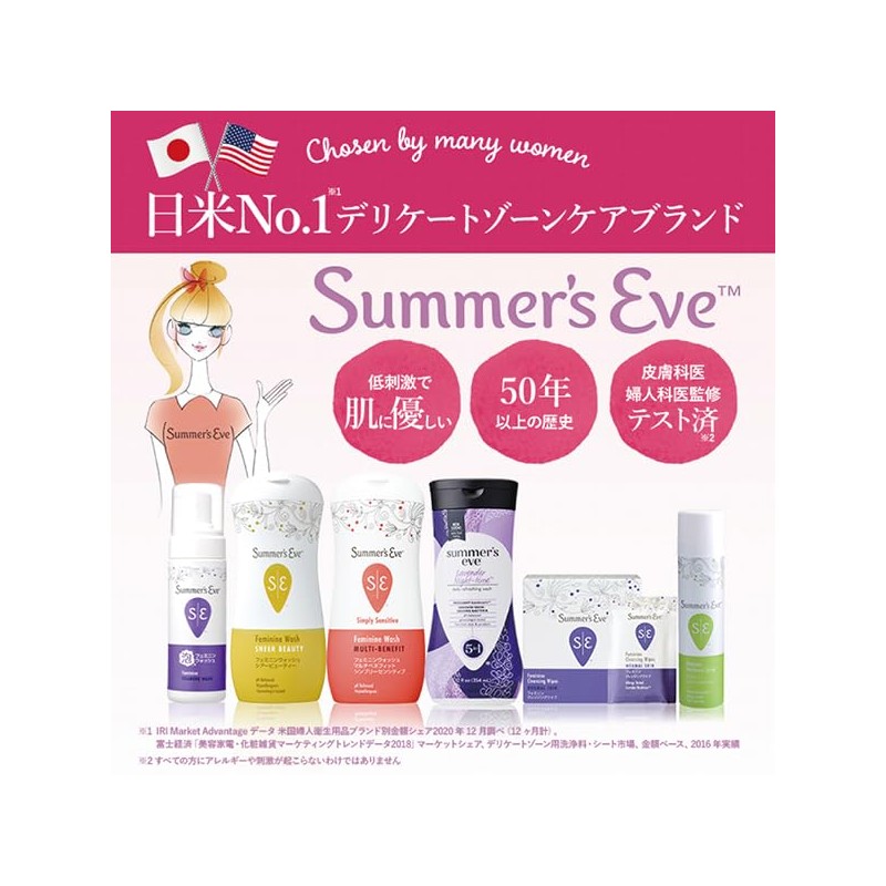(Trial Use) 8 Pieces Summer's Eve Feminine Cleansing Wipes