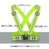 L Square Safety Vest, Safety Vest, Fluorescent Vest, Reflective Vest,