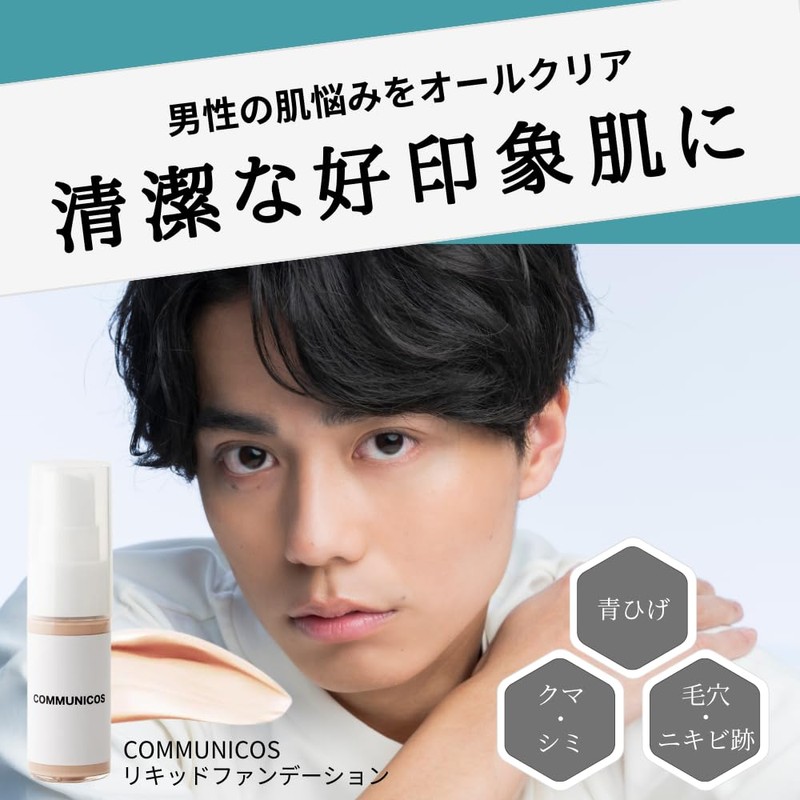 Comnikos Liquid Foundation SPF 30/PA++ High Coverage, Crumble Resistant, Good