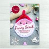 50 g Funny Scrub - Colour 10 - Pink -