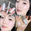 DEEPSUN Two-color dual transparent water glow highlight shadow point glow makeup for steel bone use, 1 piece, 2# lovely pink / DEEPSUN 투컬러 듀얼 투명 물광 하이라이트 섀도 포인트 윤광 메이크업 쇠골사용, 1개, 2# 러블리 핑크