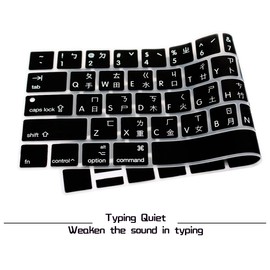 HRH Chinese Taiwanese Silicone Keyboard Cover Skin for MacBook Pro with Touch Bar 13 Inch and 15 Inch (A1989/A1706/A2159,A1990/A1707)2019 2018 2016 2017 Release with Touch ID,Both European/USA Layout