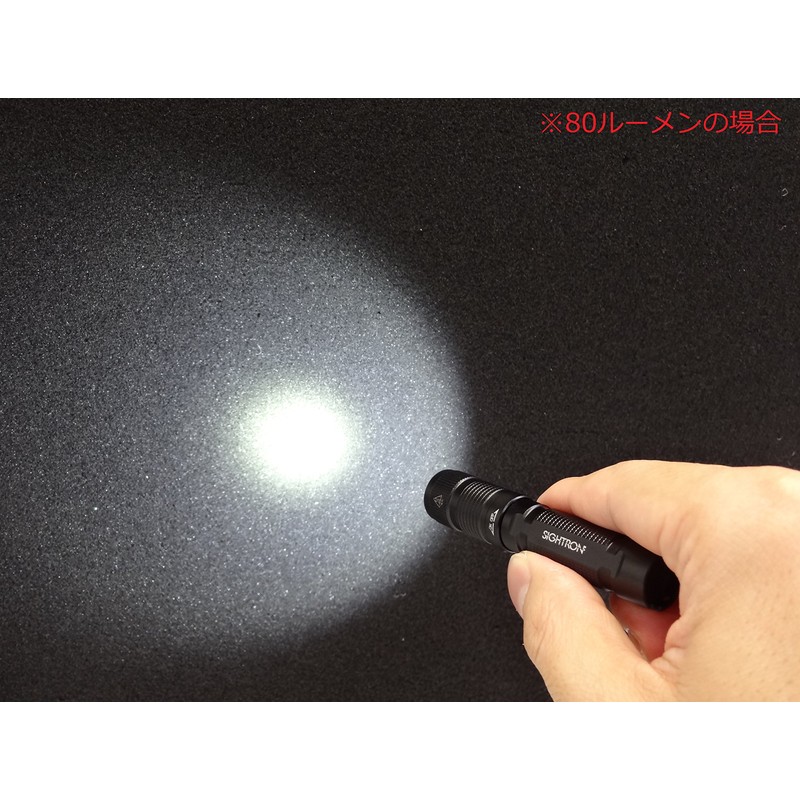 SIGHTRON(サイトロン) LEDライト ブライトテック(BRIGHT-TECH) EX80KL 明るさ80ルーメン 防水 SOSモード 点滅モード搭載 BT1003