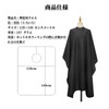 Dengujd Waterproof Hairdressing Cape, Hair Apron, For Adults, Foldable, Adjustable,