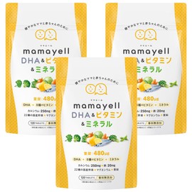 ママエールDHA＆ビタミン＆ミネラル 葉酸 高配合 480μg 妊婦 妊娠 産後 サプリメント DHA 8種類のビタミン ミネラル 鉄 カルシウム 亜鉛 国産野菜22種 配合 1か月分 (3袋)
