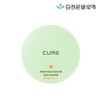 Kim Jung Moon Aloe Cure Aqua Mild Sun Cushion (2