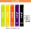 iECO Training Tube, Exercise Band, Tube, Training, Muscle Training, Tube,