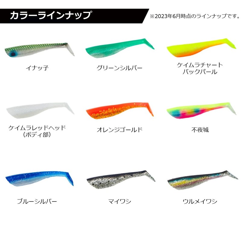 DAIWA Worm Moissanite SB Rodem Spare Body 2.8" Keimura Chart
