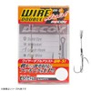 Katsuichi WA-51 L Wire Double Assist