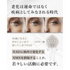 阿部養庵堂薬品 養庵堂 NMN 9000（NMN総量 9,000mg） NMNサプリ 国産 純度99.9％ 養庵堂 N-Pro