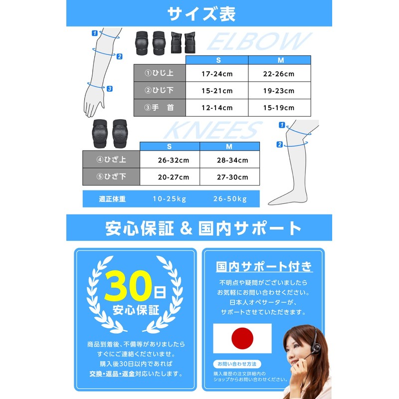 YRINA Protector Kids Skateboard Snowboard Children Elbow Knee Wrist Kids