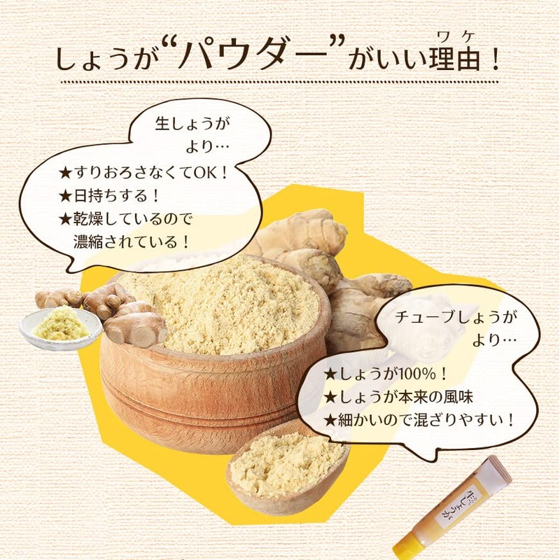 100% Ginger Powder, 3.5 oz (100 g) | SPANION Hot