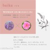 hana to mi hand cream baika 1.4 oz (40 g)