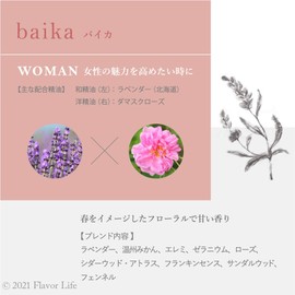 hana to mi hand cream baika 1.4 oz (40 g)