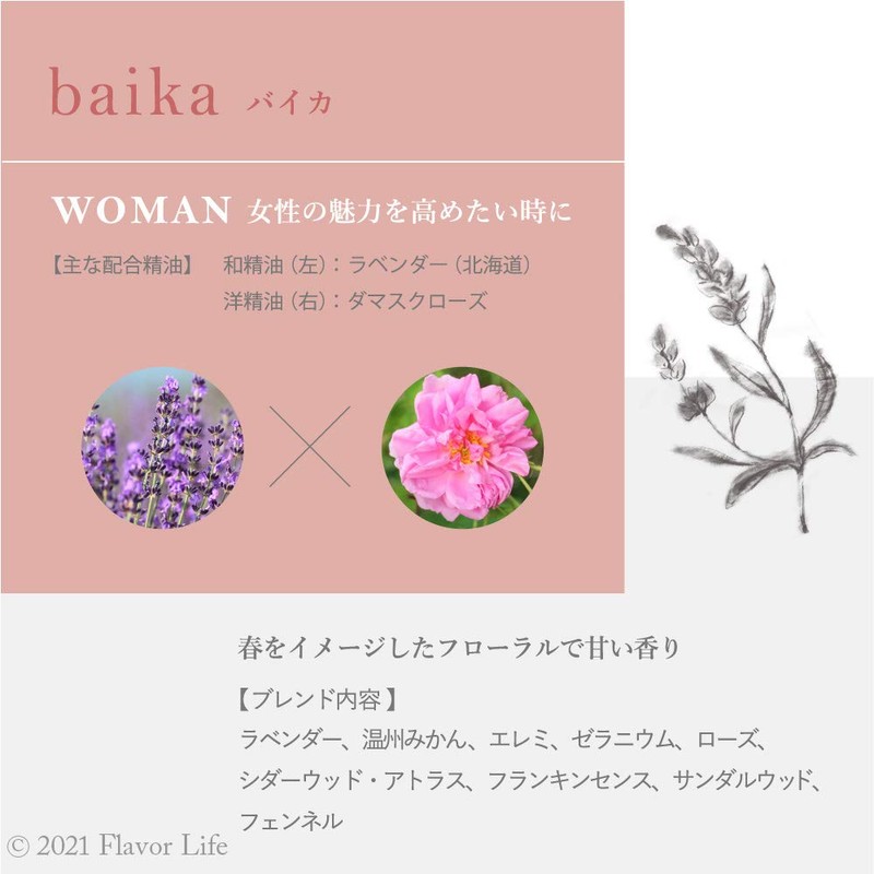 hana to mi hand cream baika 1.4 oz (40 g)
