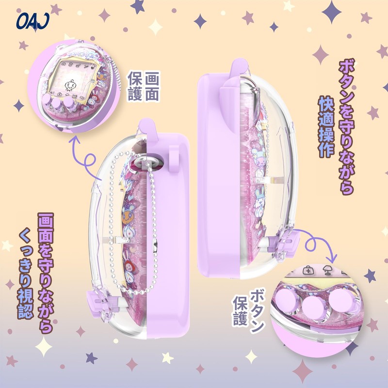 Tamagotchi Connection Exclusive Case, Color Back & Clear Front, PC