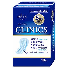 Ellis Ultraguard Clinics (For Those Worry About Quantity) with Wings, Pack of 10