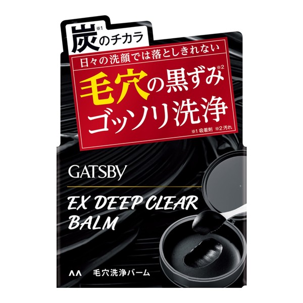GATSBY EX Deep Clear Balm [Pore Blackhead Stain, Sanded Cleaning] [Pore Care]
