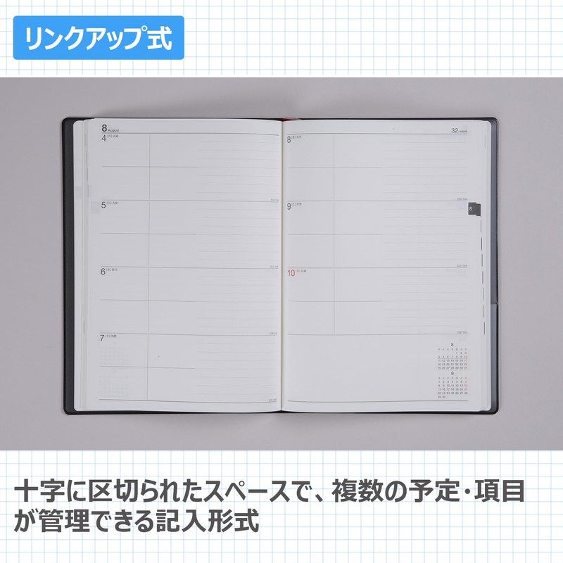 Takahashi No. 911 Notebook (Begins in April 2025), A5 Weekly