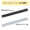 Kutsuwa XS04BK Aluminum Ruler 11.8 inches (30 cm), Black