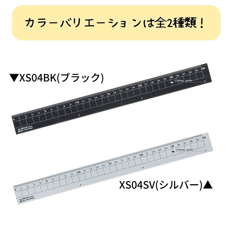 Kutsuwa XS04BK Aluminum Ruler 11.8 inches (30 cm), Black