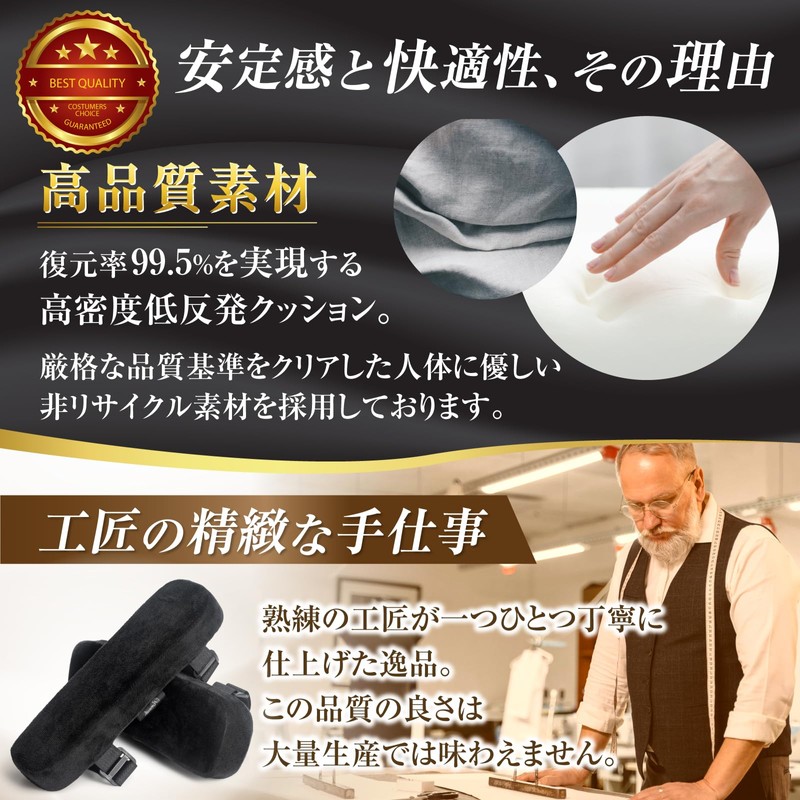 Revmik Elbow Rest Cushion, High Quality Material, Armrest, Both Elbow